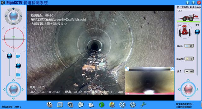 大路镇管道CCTV检测专家-炜誉市政工程有限公司