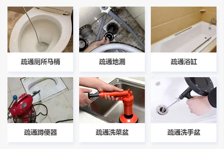 大路镇下水道疏通电话【管道疏通】24h专业上门服务